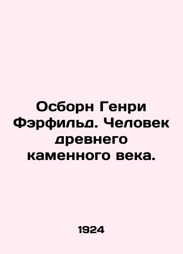 Osborn Genri Ferfild. Chelovek drevnego kamennogo veka./Osborne Henry Fairfield. Old Stone Age Man. In Russian - landofmagazines.com