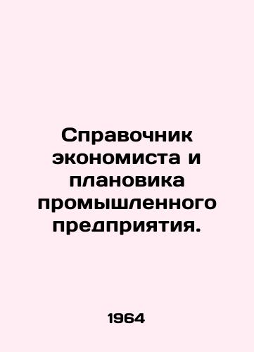 Spravochnik ekonomista i planovika promyshlennogo predpriyatiya./Directory of an Economist and Planners of an Industrial Enterprise. In Russian - landofmagazines.com