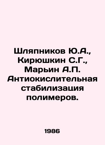 Shlyapnikov Yu.A.,  Kiryushkin S.G.,  Marin A.P. Antiokislitelnaya stabilizatsiya polimerov./Yu.A. Hlyapnikov, S.G. Kiryushkin, A.P. Maryin Antioxidation stabilization of polymers. In Russian - landofmagazines.com