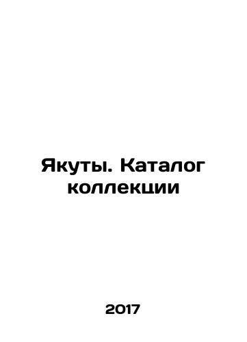 Yakuty. Katalog kollektsii/Yakuty. Collection catalogue In Russian - landofmagazines.com