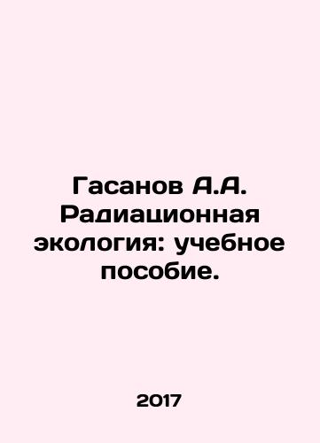 Gasanov A.A. Radiatsionnaya ekologiya: uchebnoe posobie./Hasanov A.A. Radiation Ecology: A Textbook. In Russian - landofmagazines.com