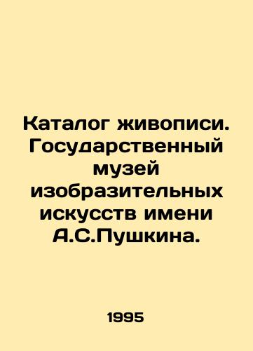 Katalog zhivopisi. Gosudarstvennyy muzey izobrazitelnykh iskusstv imeni A.S.Pushkina./Painting Catalogue. Pushkin State Museum of Fine Arts. In Russian - landofmagazines.com