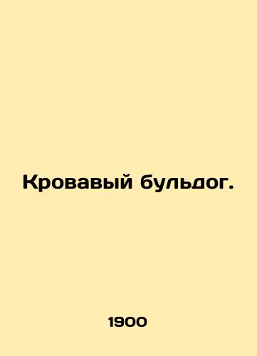 Krovavyy buldog./Bloody Bulldog. In Russian - landofmagazines.com