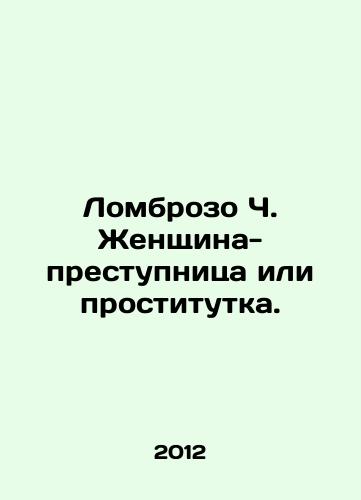 Lombrozo Ch. Zhenshchina-prestupnitsa ili prostitutka./Lombroso C. A woman who is a criminal or a prostitute. In Russian - landofmagazines.com