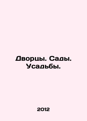 Dvortsy. Sady. Usadby./Palaces. Gardens. Manors. In Russian - landofmagazines.com