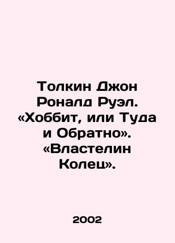 Tolkin Dzhon Ronald Ruel. «Khobbit, ili Tuda i Obratno». «Vlastelin Kolets»./Tolkien John Ronald Ruel. The Hobbit, The Lord of the Rings. In Russian - landofmagazines.com
