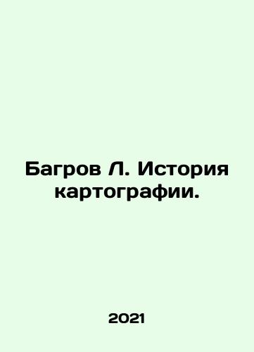 Bagrov L. Istoriya kartografii./Crimson L. History of Cartography. In Russian - landofmagazines.com