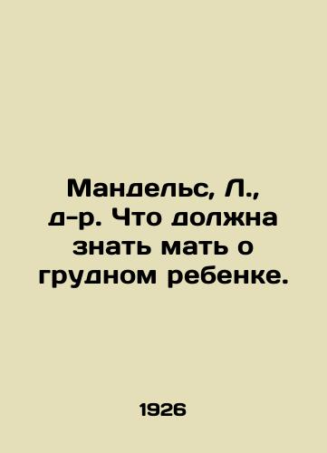 Mandels, L., d-r. Chto dolzhna znat mat o grudnom rebenke./Mandels, L., Dr. What a mother should know about an infant. In Russian - landofmagazines.com