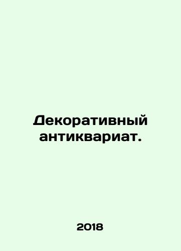 Dekorativnyy antikvariat./Decorative antiques. In Russian - landofmagazines.com