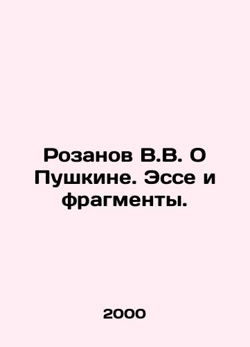 Rozanov V.V. O Pushkine. Esse i fragmenty./Rozanov V.V. On Pushkin. Essays and fragments. In Russian - landofmagazines.com
