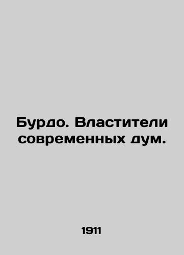 Burdo. Vlastiteli sovremennykh dum./Bourdeaux. Rulers of modern minds. In Russian - landofmagazines.com