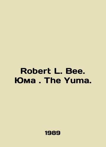 Robert L. Bee. Yuma. The Yuma./Robert L. Bee. Yuma. The Yuma. In Russian - landofmagazines.com