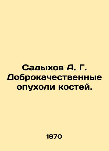 Sadykhov A. G. Dobrokachestvennye opukholi kostey./Sadykhov A. G. Benign bone tumors. In Russian - landofmagazines.com