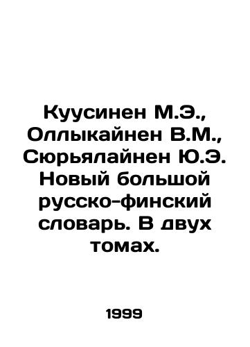 Kuusinen M.E.,  Ollykaynen V.M.,  Syuryalaynen Yu.E. Novyy bolshoy russko-finskiy slovar. V dvukh tomakh./Kuusinen M.E.,  Ollykainen V.M.,  Syrialainen Y.E. The new large Russian-Finnish dictionary. In two volumes. In Russian - landofmagazines.com