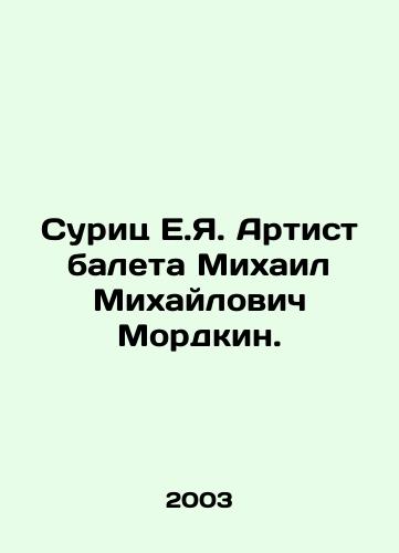 Surits E.Ya. Artist baleta Mikhail Mikhaylovich Mordkin./Surits E.Ya. Ballet dancer Mikhail Mikhailovich Mordkin. In Russian - landofmagazines.com