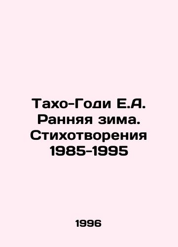 Takho-Godi E.A. Rannyaya zima. Stikhotvoreniya 1985-1995/Tahoe-Goody E.A. Early Winter. Poems 1985-1995 In Russian - landofmagazines.com