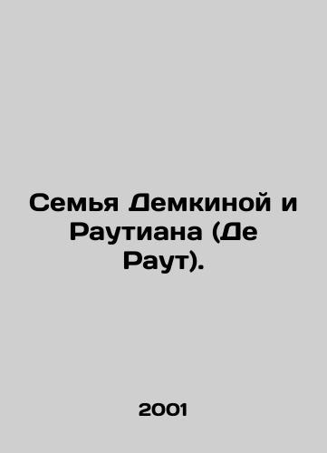 Semya Demkinoy i Rautiana (De Raut)./The Demkina and Rautian family (De Raut). In Russian - landofmagazines.com