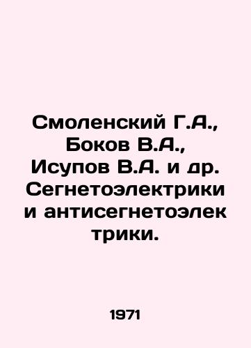 Smolenskiy G.A.,  Bokov V.A.,  Isupov V.A. i dr. Segnetoelektriki i antisegnetoelektriki./Smolensky G.A.,  Bokov V.A.,  Isupov V.A. et al. Segnetoelectricians and anti-segnetoelectricians. In Russian - landofmagazines.com