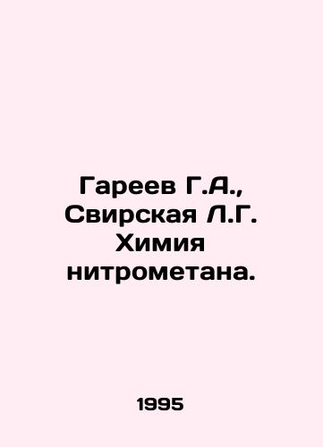 Gareev G.A., Svirskaya L.G. Khimiya nitrometana./Gareev G.A., Svirskaya L.G. Chemistry of nitromethane. In Russian - landofmagazines.com