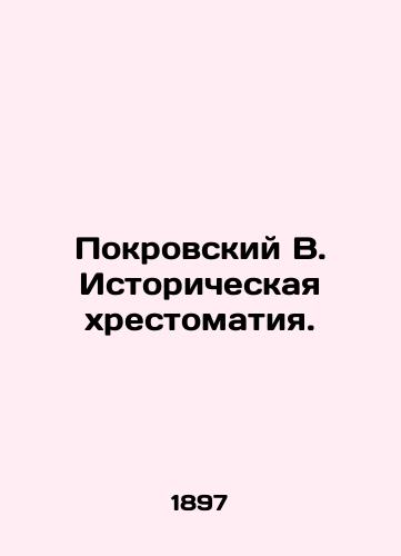 Pokrovskiy V. Istoricheskaya khrestomatiya./Pokrovsky V. Historical scripture. In Russian - landofmagazines.com