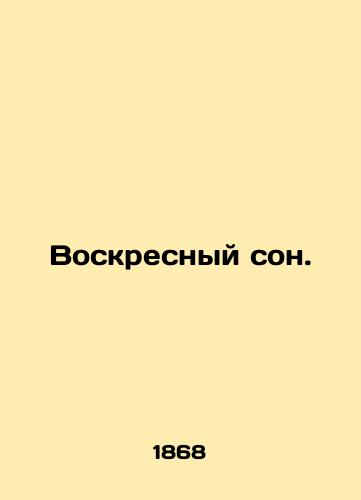 Voskresnyy son./Sundays Dream. In Russian - landofmagazines.com