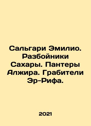 Salgari Emilio. Razboyniki Sakhary. Pantery Alzhira. Grabiteli Er-Rifa./Salgari Emilio. Saharan Robbers. Panthers of Algeria. Robbers of Al-Rif. In Russian - landofmagazines.com