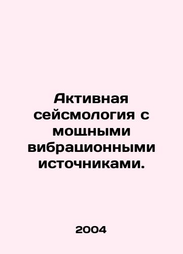 Aktivnaya seysmologiya s moshchnymi vibratsionnymi istochnikami./Active seismology with powerful vibration sources. In Russian - landofmagazines.com