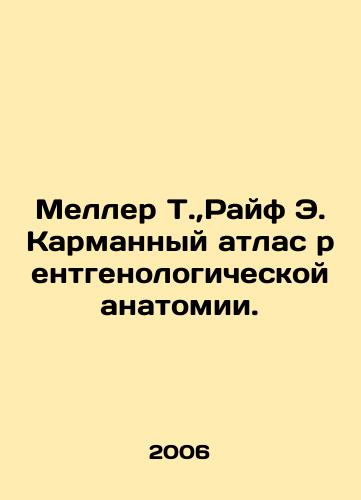 Meller T., Rayf E. Karmannyy atlas rentgenologicheskoy anatomii./Meller T., Rife E. Pocket Atlas of Radiological Anatomy. In Russian - landofmagazines.com