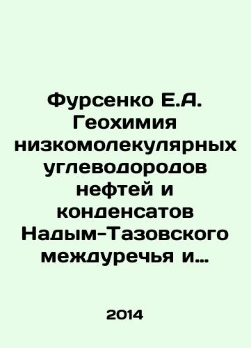 Fursenko E.A. Geokhimiya nizkomolekulyarnykh uglevodorodov neftey i kondensatov Nadym-Tazovskogo mezhdurechya i severnykh rayonov Shirotnogo Priobya (Zapadnaya Sibir)./Fursenko E.A. Geochemistry of Low-Molecular Hydrocarbons of Oil and Condensates of the Nadym-Tazov Interriver and Northern Regions of the Shyrotny Priobye (Western Siberia). In Russian - landofmagazines.com