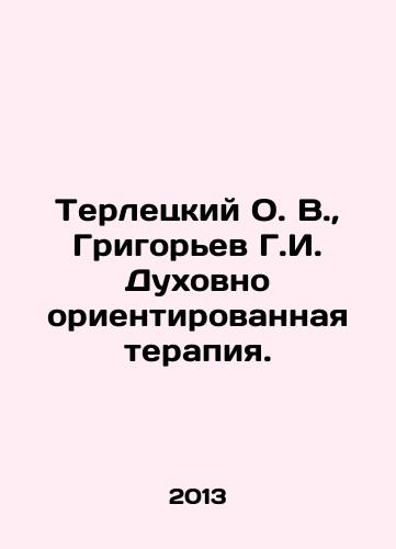 Terletskiy O. V., Grigorev G.I. Dukhovno orientirovannaya terapiya./Terletsky O. V., Grigoryev G. I. Spiritual Orientation Therapy. In Russian - landofmagazines.com