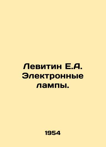 Levitin E.A. Elektronnye lampy./Levitin E.A. Electronic Lamps. In Russian - landofmagazines.com