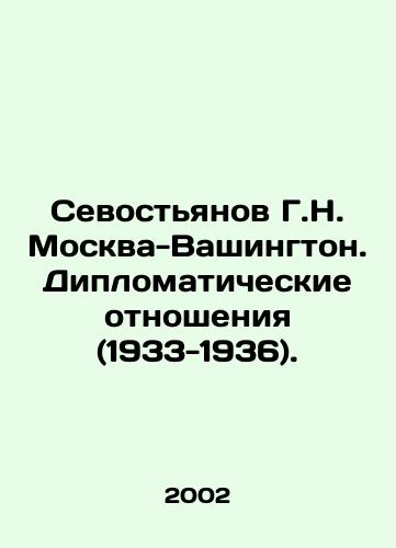 Sevostyanov G.N. Moskva-Vashington. Diplomaticheskie otnosheniya (1933-1936)./Sevostyanov G.N. Moscow-Washington. Diplomatic Relations (1933-1936). In Russian - landofmagazines.com