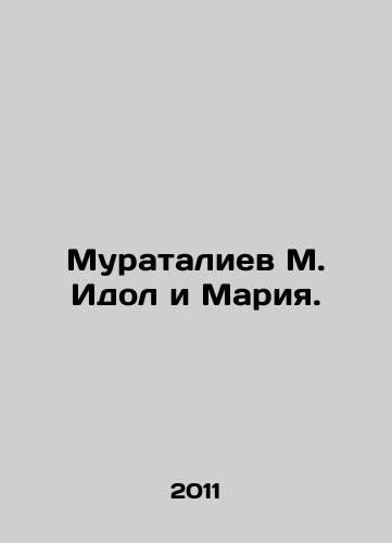 Murataliev M. Idol i Mariya./Murataliev M. Idol and Maria. In Russian - landofmagazines.com