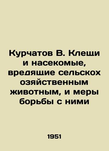 Kurchatov V. Kleshchi i nasekomye, vredyashchie selskokhozyaystvennym zhivotnym, i mery borby s nimi/Curl B. Ticks and insects harmful to farm animals and measures to control them In Russian - landofmagazines.com