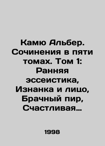 Kamyu Alber. Sochineniya v pyati tomakh. Tom 1: Rannyaya esseistika, Iznanka i litso, Brachnyy pir, Schastlivaya smert, Kaligula, Postoronniy./Camus Albert. Works in five volumes. Volume 1: The Early Essay, The Identity and Face, The Marriage Feast, The Happy Death, Caligula, The Stranger. In Russian - landofmagazines.com