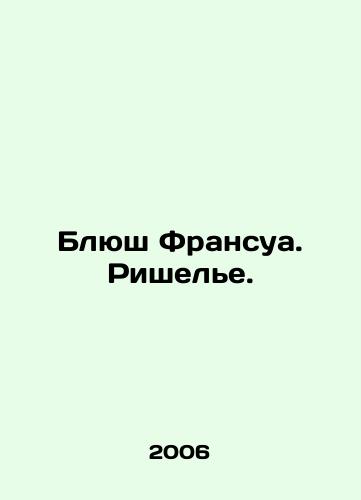 Blyush Fransua. Rishele./Blush François. Richelieu. In Russian - landofmagazines.com
