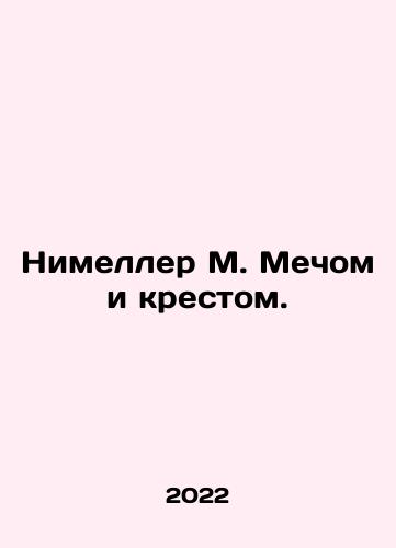 Nimeller M. Mechom i krestom./Nimeller M. by the sword and cross. In Russian - landofmagazines.com