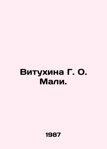 Vitukhina G. O. Mali./Vitukhina G. O. Mali. In Russian - landofmagazines.com