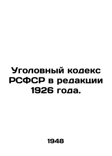 Ugolovnyy kodeks RSFSR v redaktsii 1926 goda./The Criminal Code of the RSFSR as amended in 1926. In Russian - landofmagazines.com