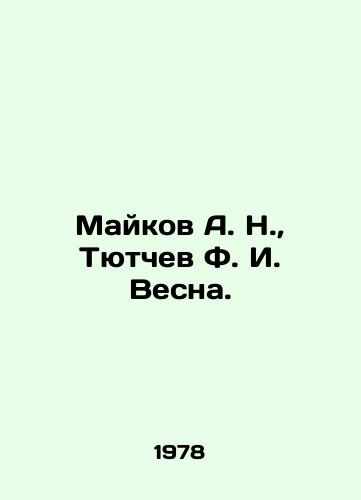 Maykov A. N.,  Tyutchev F. I. Vesna./Maykov A. N.,  Tyutchev F. I. Vesna. In Russian - landofmagazines.com