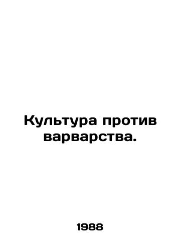 Kultura protiv varvarstva./Culture versus Barbarism. In Russian - landofmagazines.com