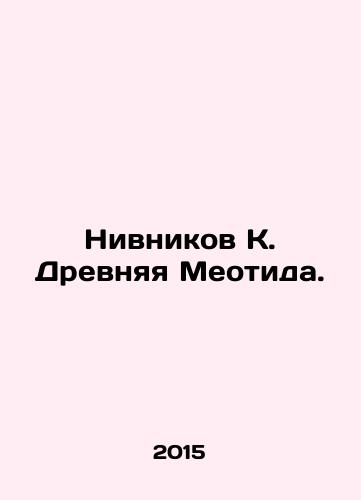 Nivnikov K. Drevnyaya Meotida./Nivnikov K. Ancient Meotida. In Russian - landofmagazines.com