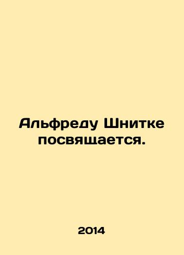 Alfredu Shnitke posvyashchaetsya./Alfred Schnittke is dedicated. In Russian - landofmagazines.com