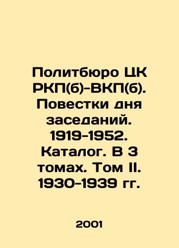 Politbyuro TsK RKP(b)-VKP(b). Povestki dnya zasedaniy. 1919-1952. Katalog. V 3 tomakh. Tom II. 1930-1939 gg./Politburo of the Central Committee of the R.C.P. (b) -C.P.S.U. (b). Agenda of meetings. 1919-1952. Catalogue. In 3 volumes. Volume II. 1930-1939. In Russian - landofmagazines.com