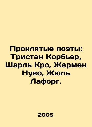 Proklyatye poety: Tristan Korber, Sharl Kro, Zhermen Nuvo, Zhyul Laforg./Damned poets: Tristan Corbières, Charles Crau, Germain Nouveau, Jules Laforgue. In Russian - landofmagazines.com