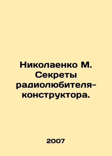 Nikolaenko M. Sekrety radiolyubitelya-konstruktora./Mykolayenko M. Secrets of an amateur radio designer. In Russian - landofmagazines.com