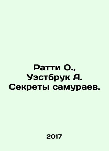 Ratti O.,  Uestbruk A. Sekrety samuraev./Ratty O.,  Westbrook A. The Secrets of the Samurai. In Russian - landofmagazines.com