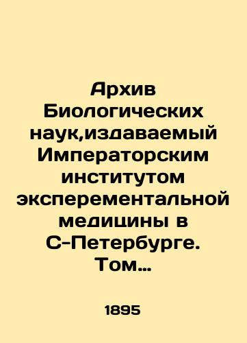 Arkhiv Biologicheskikh nauk,izdavaemyy Imperatorskim institutom eksperementalnoy meditsiny v S-Peterburge. Tom 4, vypuski 1,2,3,4/Archive of Biological Sciences, published by the Imperial Institute of Experimental Medicine in S-Petersburg. Volume 4, issues 1,2,3,4 In French - landofmagazines.com