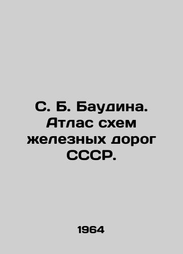S. B. Baudina. Atlas skhem zheleznykh dorog SSSR./S. B. Baudina. Atlas of Railway Schemes of the USSR. In Russian - landofmagazines.com