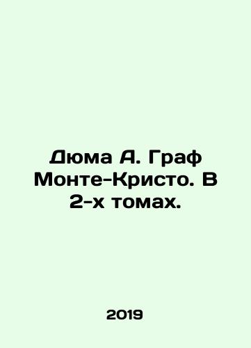 Dyuma A. Graf Monte-Kristo. V 2-kh tomakh./Dumas A. Count of Monte Cristo. In 2 Volumes. In Russian - landofmagazines.com